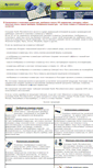 Mobile Screenshot of cyberpad.ru